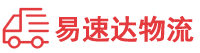 株洲到南丰县物流公司